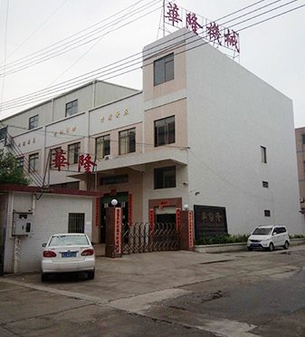 關于我們 關于我們